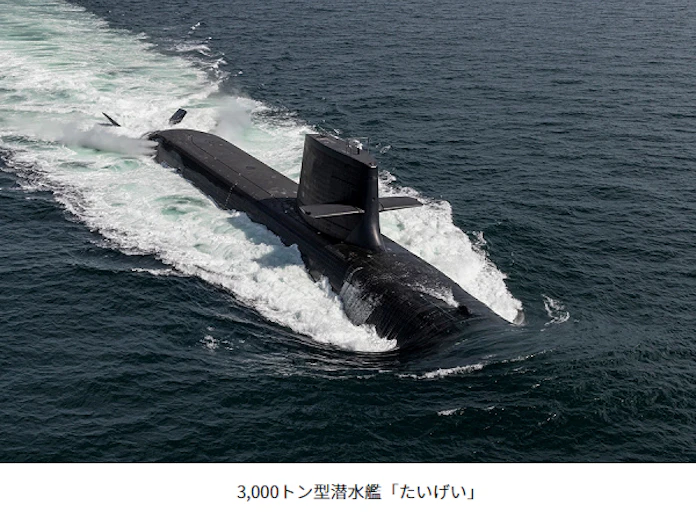 三菱重工 防衛省向け潜水艦 たいげい 型1番艦の引渡式を神戸造船所で実施 日本経済新聞 三菱重工 防衛省向け潜水艦 たいげい 型1番艦の引渡式を神戸造船所で実施 日本経済新聞