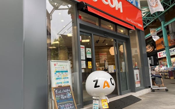 JCOMは日本からウクライナへの国際電話料金を無料にする