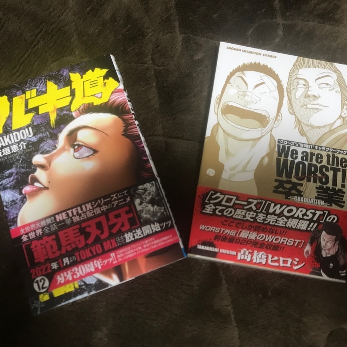 最強の男より最高の男 あるいは伝説の男 日本経済新聞 最強の男より最高の男 あるいは伝説の男 日本経済新聞