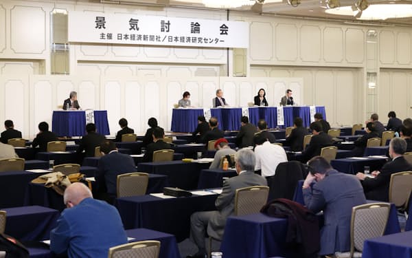 福岡市で開催された景気討論会（9日）