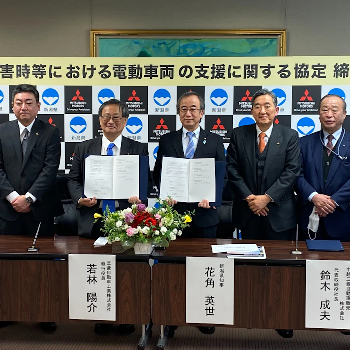 もしもの際 給電可能 新潟県と三菱自動車が協定締結 日本経済新聞 もしもの際 給電可能 新潟県と三菱自動車が協定締結 日本経済新聞