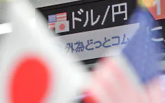 為替概況 為替 金利 マーケット 日経電子版 為替概況 為替 金利 マーケット 日経電子版