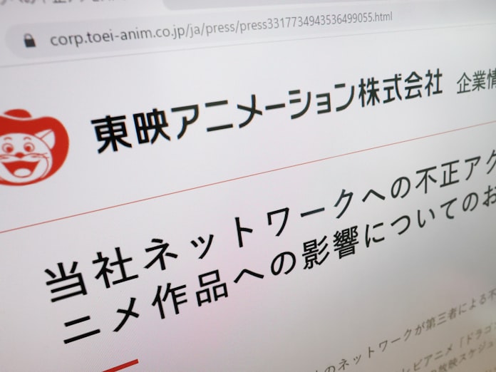 東映アニメ不正アクセス ダイの大冒険 など放映影響 日本経済新聞 東映アニメ不正アクセス ダイの大冒険 など放映影響 日本経済新聞