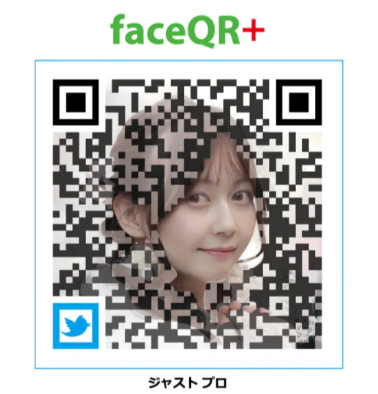 徳島の新興 カラー顔写真入りqrコード 個人認証に 日本経済新聞 徳島の新興 カラー顔写真入りqrコード 個人認証に 日本経済新聞