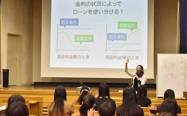品川女子学院高等部では家庭科の授業で外部講師が住宅ローンの仕組みを教えている（東京・品川）