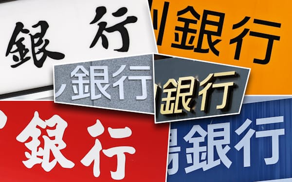 新型コロナウイルス禍の長期化に伴い、融資の主役が代わりつつある