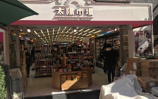 ラオックスの「亜州太陽市場」は12の国・地域の食材を並べる