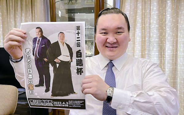 尾上親方が酒気帯び運転 書類送検へ 日本経済新聞 尾上親方が酒気帯び運転 書類送検へ 日本経済新聞