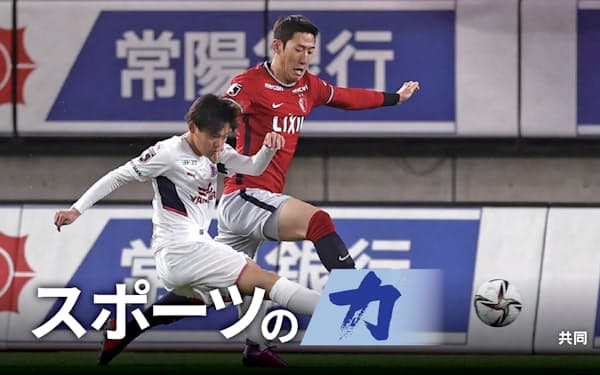 スポーツ振興くじ(toto)はこの秋から1試合ごとの勝敗やスコアなどを予想する新商品が売り出せるようになる