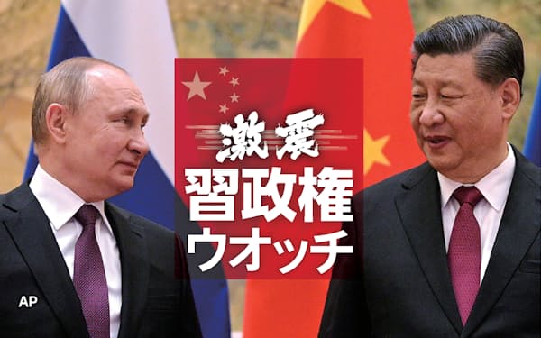 ２月４日、北京で会談した中国の習近平国家主席（右）とロシアのプーチン大統領＝ＡＰ