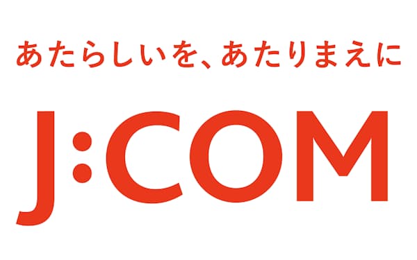 JCOMは再生エネ電力の販売に乗り出す