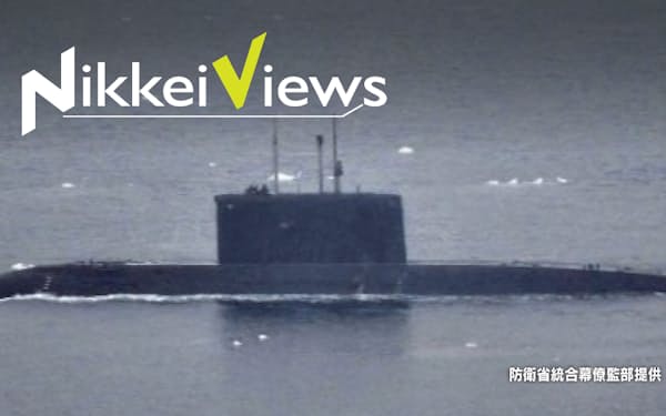 １４日、宗谷海峡を通過するロシア海軍の潜水艦＝防衛省統合幕僚監部提供