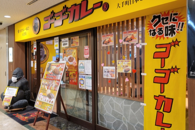 「ゴーゴーカレー」の店舗は黄色とロゴが目立つ