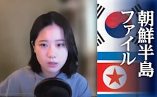 大統領選敗北の韓国与党、26歳女性に託す党再建