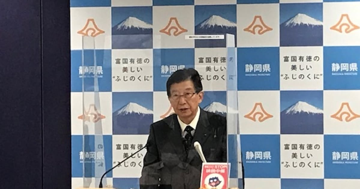 静岡県の4月定期人事異動 管理職の女性比率14 に上昇 日本経済新聞 静岡県の4月定期人事異動 管理職の女性比率14 に上昇 日本経済新聞