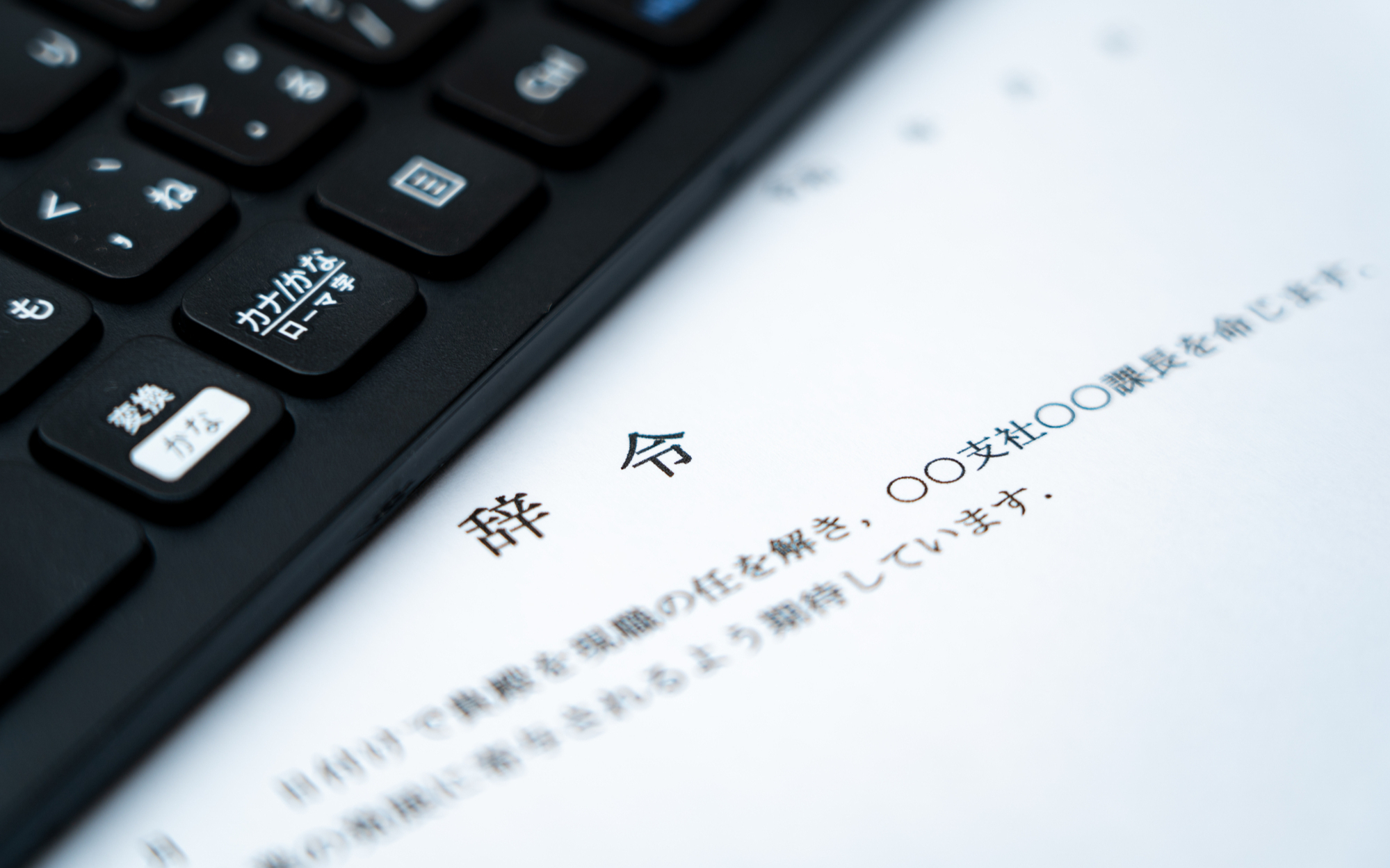 女性が管理職への登用を断るのはなぜか。本当の理由にこそ女性活躍組織のヒントがある(写真はイメージ=PIXTA)