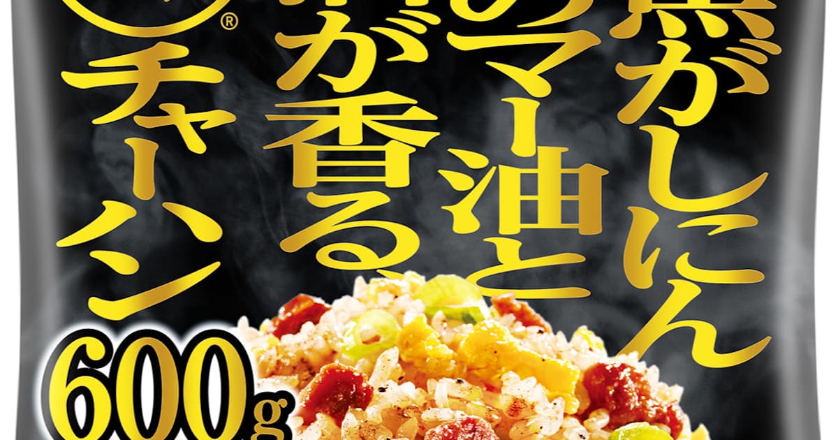 味の素冷凍食品 大阪の工場23年生産終了 千葉に集約 日本経済新聞 味の素冷凍食品 大阪の工場23年生産終了 千葉に集約 日本経済新聞