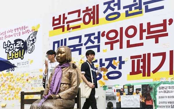 ソウルの日本大使館前に置かれた慰安婦を象徴する少女像