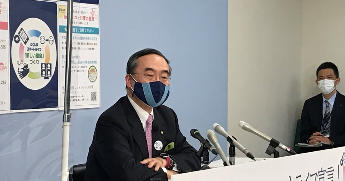 徳島県 独自コロナ警報を引き下げ 日本経済新聞 徳島県 独自コロナ警報を引き下げ 日本経済新聞