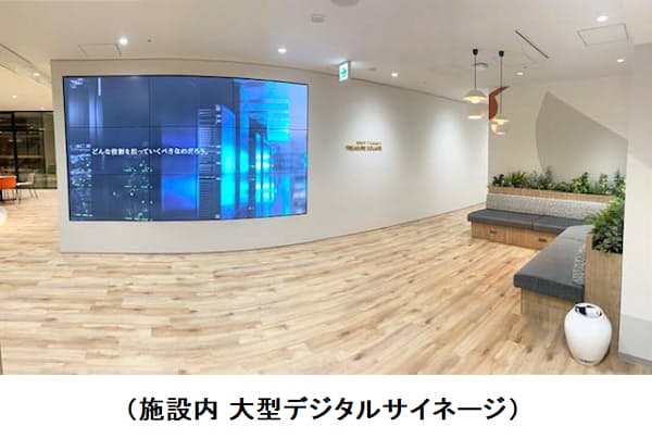 日本生命とニッセイ情報テクノロジー It人材研修施設 Treasure Square を開設 日本経済新聞 日本生命とニッセイ情報テクノロジー It人材研修施設 Treasure Square を開設 日本経済新聞