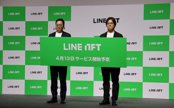 「LINE NFT」の戦略発表会に出席したLVCの林CEO（左）と上遠野大輔・事業部長（23日、東京都内）