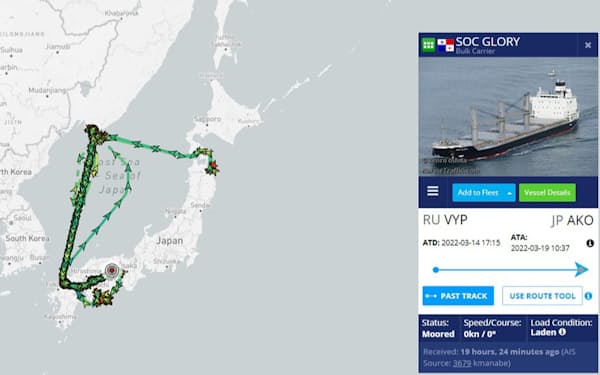 住友大阪セメントグループの貨物船「SOC GLORY」の2021年3月21日から1年間の航跡を船舶情報サイト「マリントラフィック」で追跡した様子（資料：マリントラフィック）