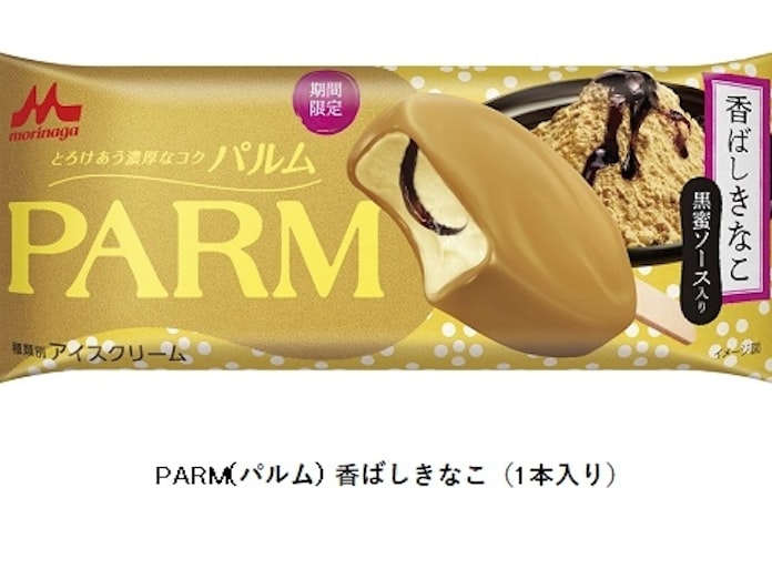 森永乳業 Parm パルム 香ばしきなこ 1本入り を発売 日本経済新聞 森永乳業 Parm パルム 香ばしきなこ 1本入り を発売 日本経済新聞