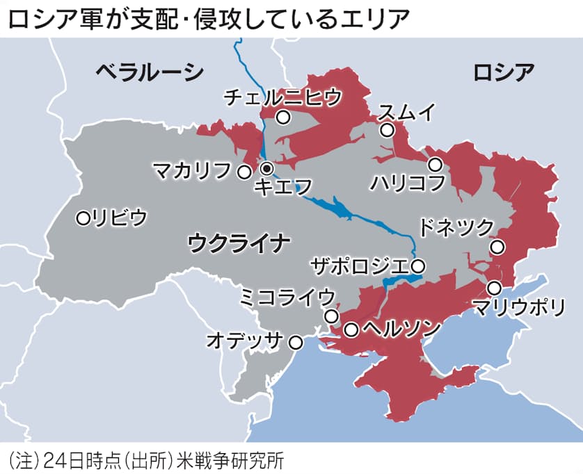 ロシア軍 ウクライナ東部に注力 苦戦で目標修正か 日本経済新聞 ロシア軍 ウクライナ東部に注力 苦戦で目標修正か 日本経済新聞