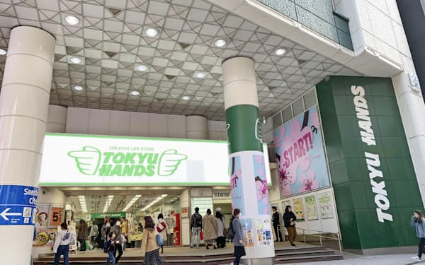 東急ハンズ 神戸 三宮店を12月に閉店 立地で苦戦 日本経済新聞 東急ハンズ 神戸 三宮店を12月に閉店 立地で苦戦 日本経済新聞