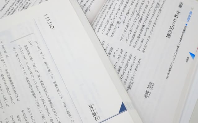 高校国語教科書 実用文科目に小説 曖昧な線引き波紋 日本経済新聞 高校国語教科書 実用文科目に小説 曖昧な線引き波紋 日本経済新聞