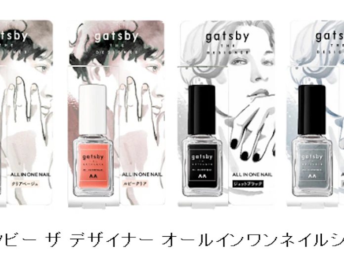 マンダム メンズ向けオールインワンネイル ギャツビー ザ デザイナー オールインワンネイルシリーズ を発売 日本経済新聞 マンダム メンズ向けオールインワンネイル ギャツビー ザ デザイナー オールインワンネイルシリーズ を発売 日本経済新聞