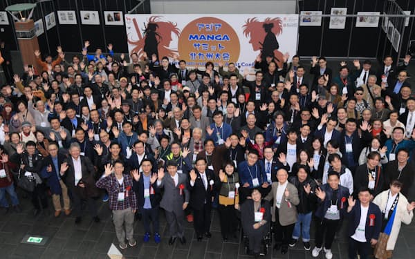 アジアMANGAサミット北九州大会で(2019年)