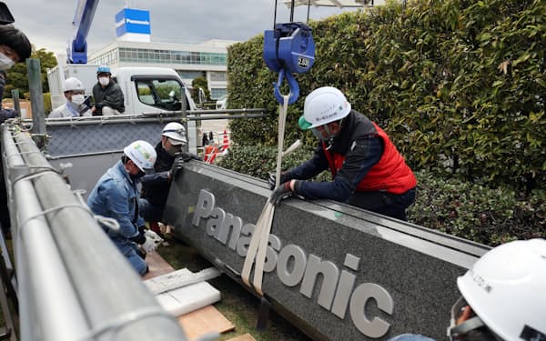 持ち株制への移行に伴い本社前へ「Panasonic」の石板を設置した（3月20日、大阪府門真市）
