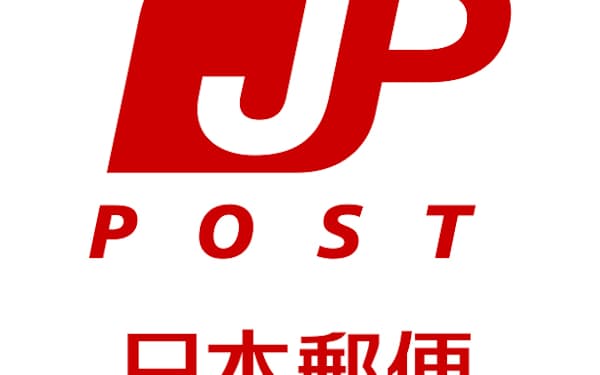 日本郵便は2022年度の事業計画を発表した