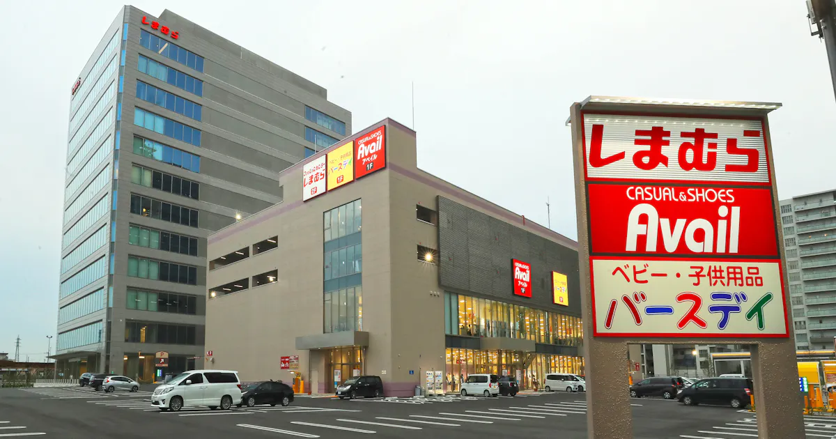 しまむら 値引き抑制で5年ぶり最高益 22年2月期 日本経済新聞 しまむら 値引き抑制で5年ぶり最高益 22年2月期 日本経済新聞