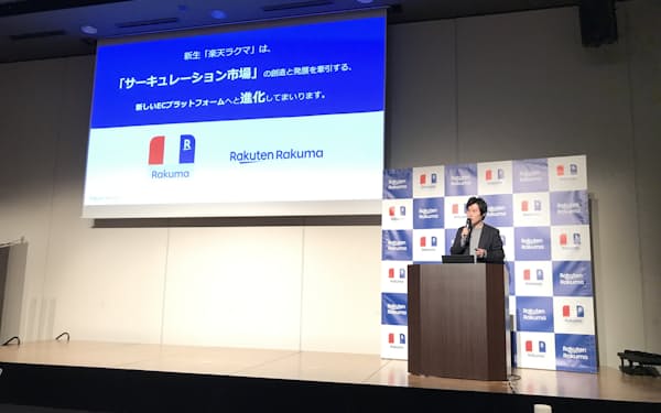 事業を統括する楽天の松村亮氏は５日、六本木の会場で事業内容を説明した。