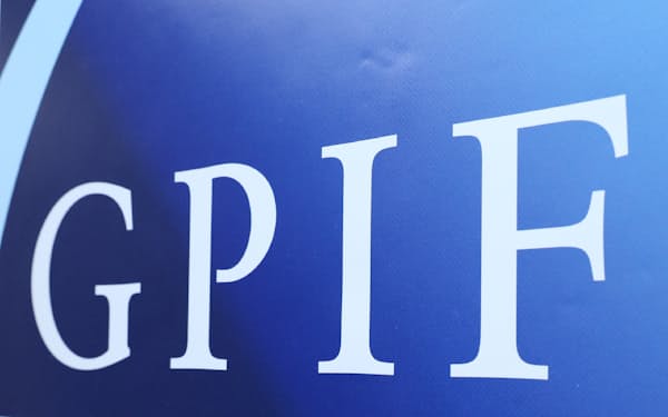 GPIFは巨額の外貨建て資産を運用する