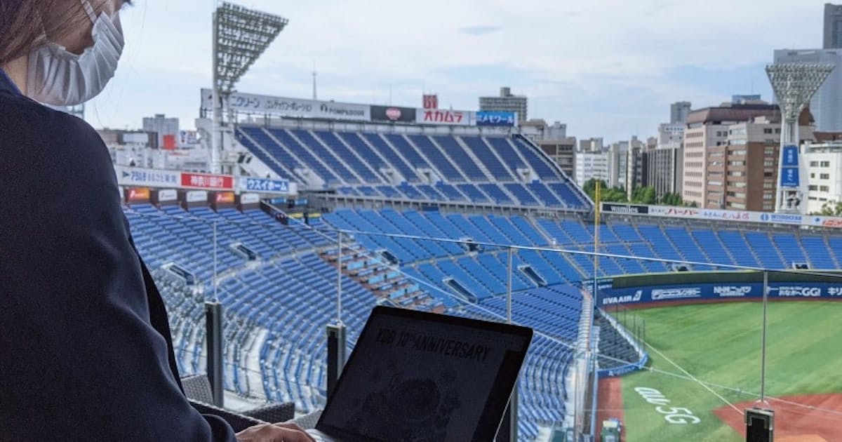 横浜スタジアムでテレワーク ベイスターズが観覧席提供 日本経済新聞 横浜スタジアムでテレワーク ベイスターズが観覧席提供 日本経済新聞