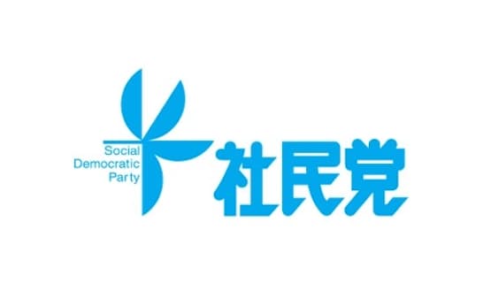 社民党