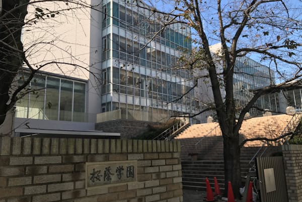 桜蔭中学・高校(東京・文京) 桜蔭中学・高校(東京・文京)