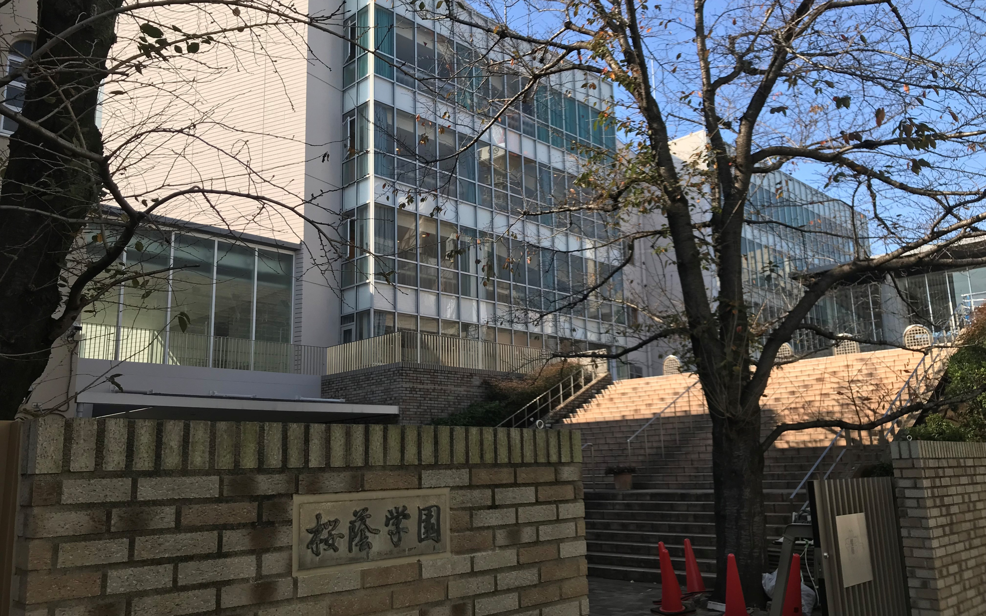 桜蔭中学・高校(東京・文京)