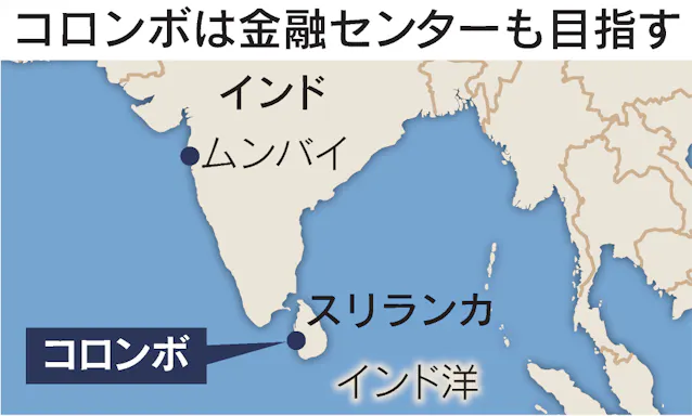 スリランカ 中国主導の 特区 に託す経済再建の希望 日本経済新聞 スリランカ 中国主導の 特区 に託す経済再建の希望 日本経済新聞