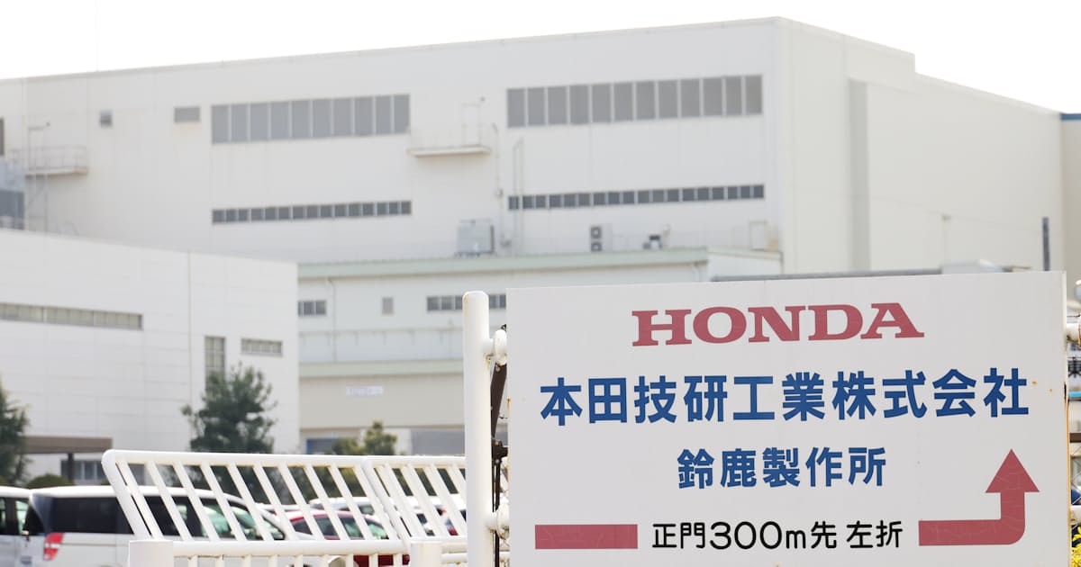 ホンダ 4月に鈴鹿工場で3割減産 中国の都市封鎖で 日本経済新聞 ホンダ 4月に鈴鹿工場で3割減産 中国の都市封鎖で 日本経済新聞