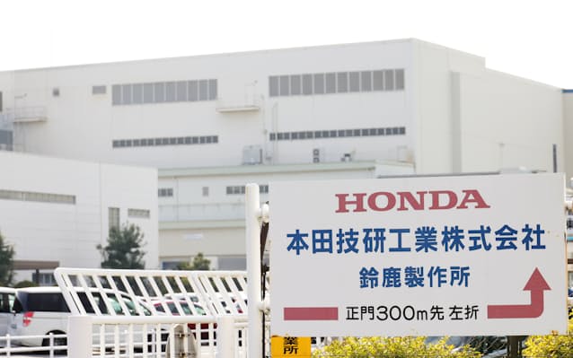 ホンダ 4月に鈴鹿工場で3割減産 中国の都市封鎖で 日本経済新聞 ホンダ 4月に鈴鹿工場で3割減産 中国の都市封鎖で 日本経済新聞