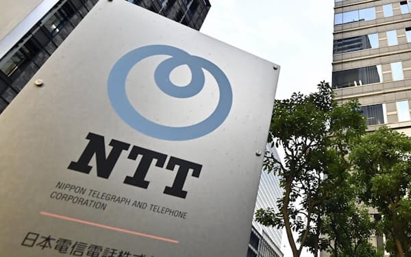 NTTはロシアのセキュリティーソフト大手・カスペルスキー研究所の製品の利用を中止する＝共同