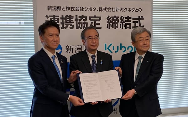 連携協定を結んだ（左から）渡辺取締役、花角知事、吉田社長（8日、新潟県庁）