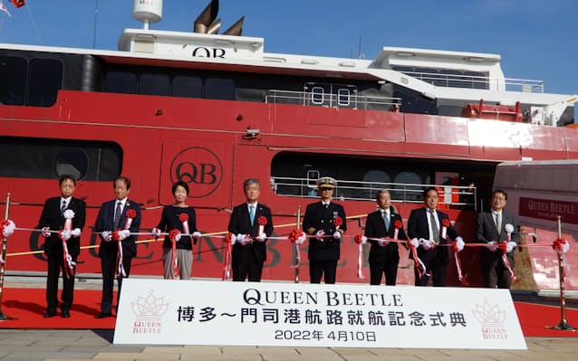 Jr九州高速船 クイーンビートル 博多ー門司港就航 日本経済新聞 Jr九州高速船 クイーンビートル 博多ー門司港就航 日本経済新聞