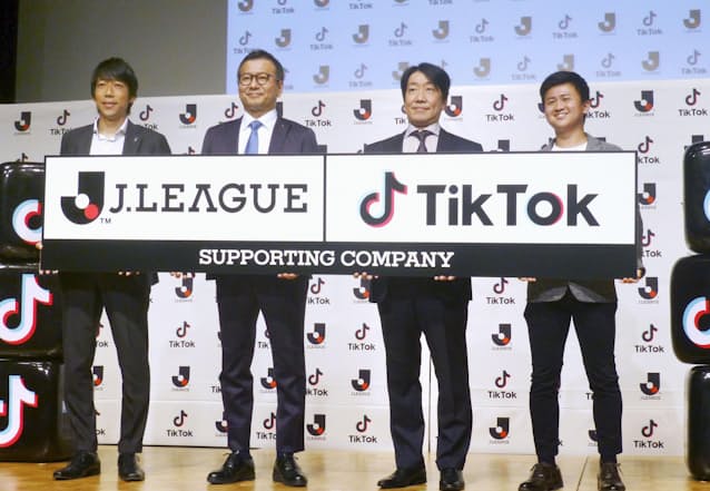 Jリーグ Tiktokと契約 若年層へ 魅力を発信 日本経済新聞 Jリーグ Tiktokと契約 若年層へ 魅力を発信 日本経済新聞