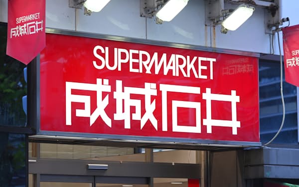 成城石井は首都圏を中心に約２００店舗を展開、西日本への出店も進める