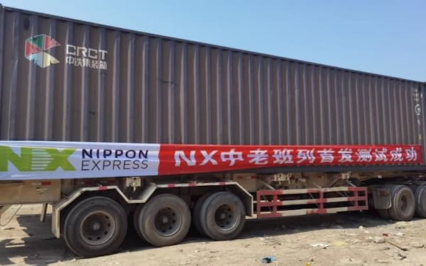 中国ラオス鉄道の開通で、鉄道とトラックを組み合わせた複合輸送が可能になった